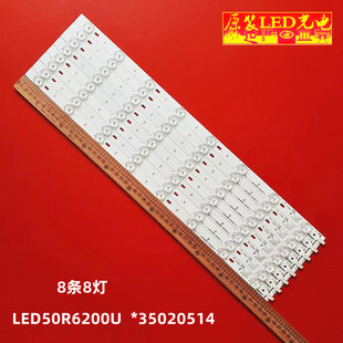 全新适用康佳LED50E330U灯条LED50R6200U 35020514 35020512