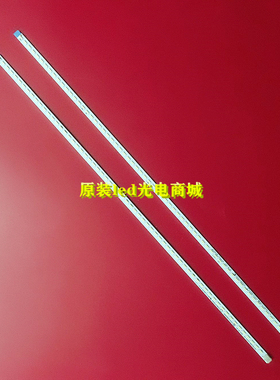 适用HKC P320PLUS背光LED灯条NB32F 现代NB32F2灯管2301NB32F0001