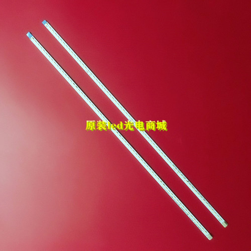 HKCP320PLUS背光LED灯条NB32F