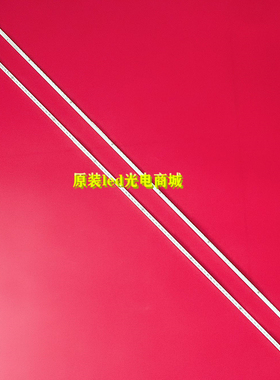 适用统帅TS50 PPTV-50P液晶电LED灯条 TLSM50E128L/R-ZC14A-05背