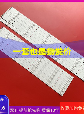 适用组装机48寸液晶背光灯条303TH480031 6条11灯 TF48D11L/R