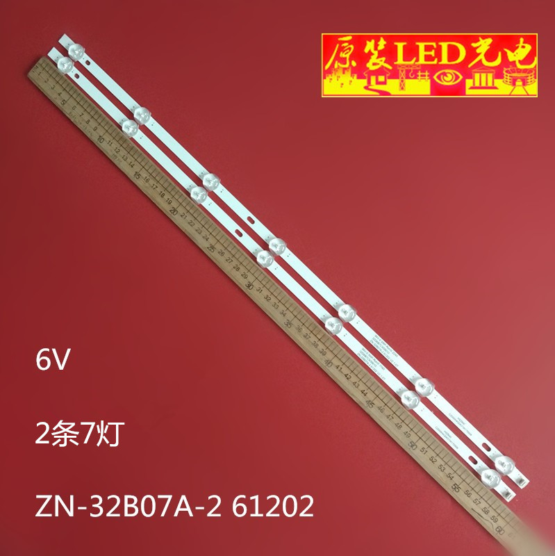 适用TCL LE32D59 32寸组装机灯条ZN-32B07A-2 61202 V2.1-0T E351-封面