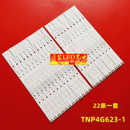 TH-55Fx600w55FX750W灯条