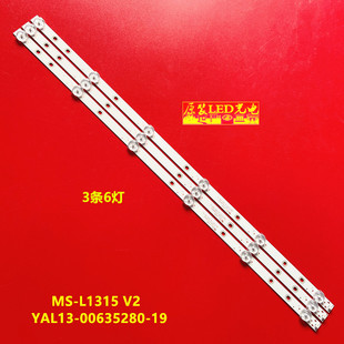 适用创维32E3500 32E3000灯条MS-L1315 V1 YAL13-00635280-19