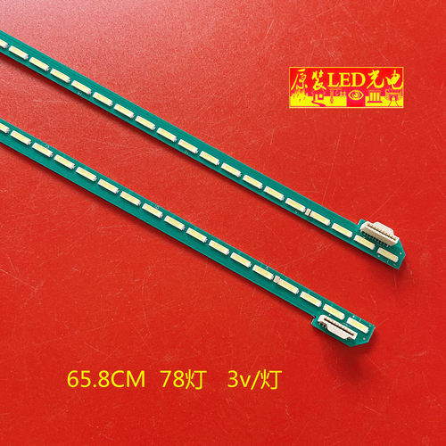 适用LG 60UF8580-CJ灯条6922L-0q161 6916L2106B 6916L2105A 78灯