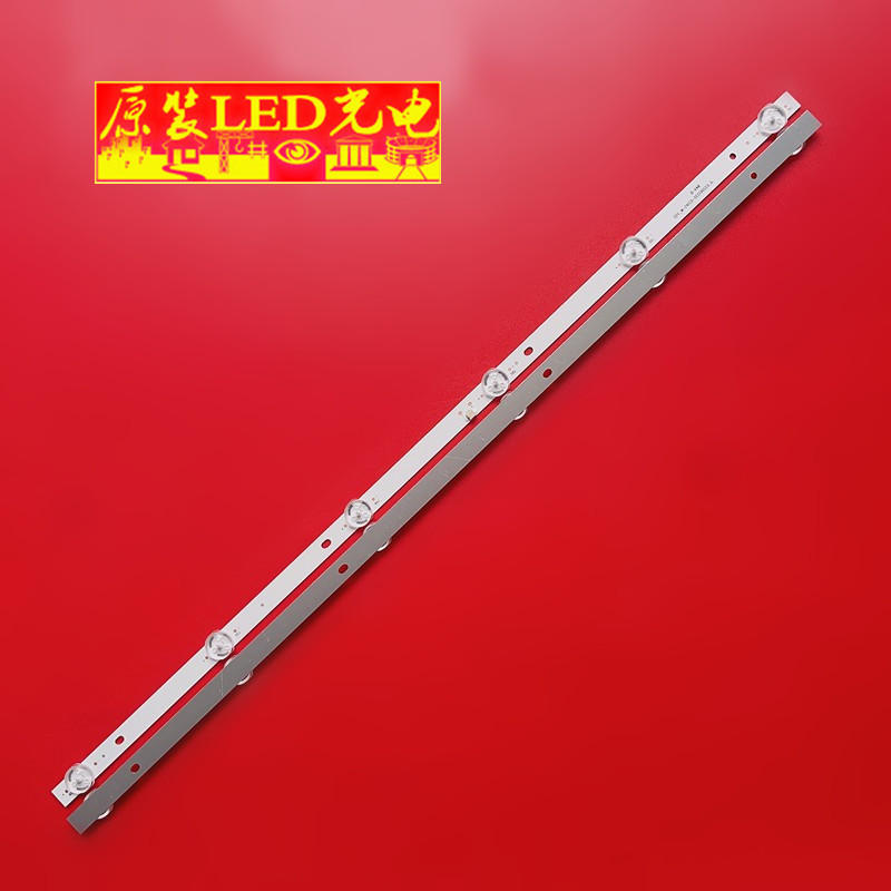 适用32寸MS-T320-K5-H-3030-23D1-06-A1 HK-32K5-H-CH-DLED32-D1