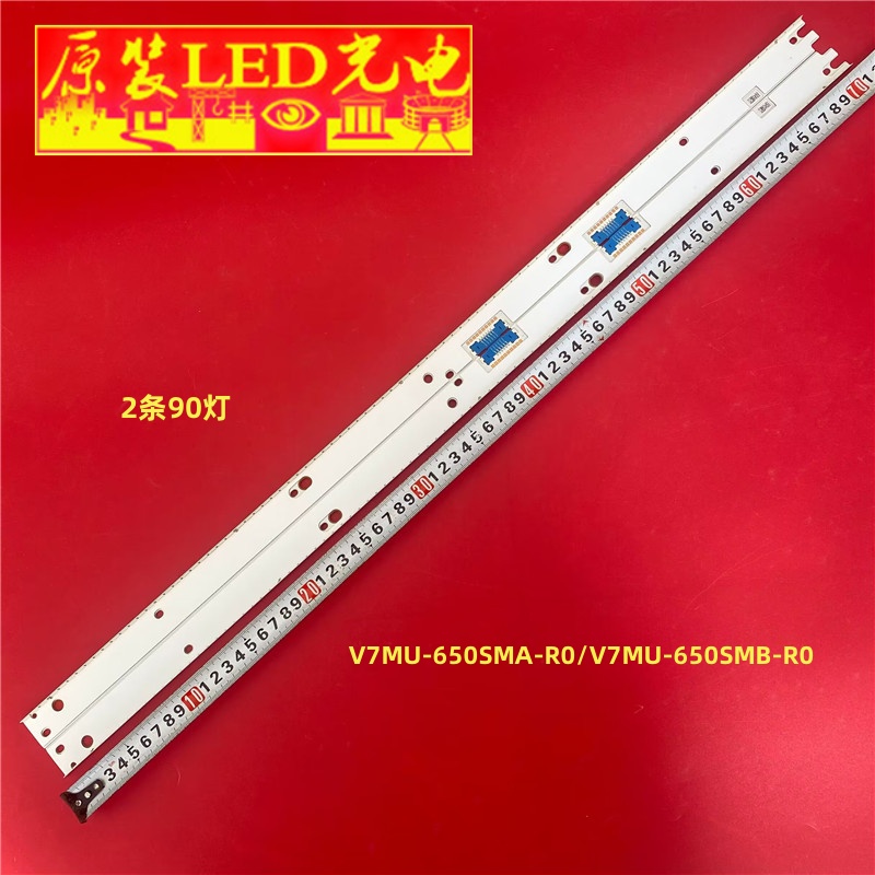 三星65寸立式背光灯条 V7MU-650SMA-R0/V7MU-650SMB-R0 90灯