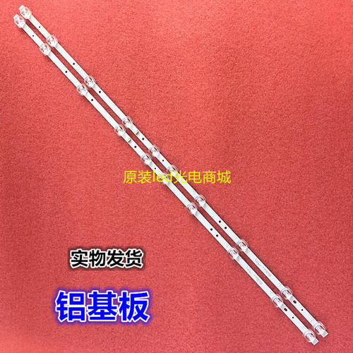 适用TCL 40L2F 40F6F 40D6 40HR330M10A0灯条 东芝40L2800C