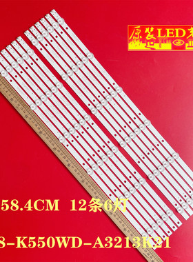 适用飞利浦55PUF6051/T3灯条4708-k550wd-a3213k21 13k31 K55