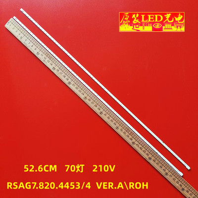 海信LED46K11PLED46K01P灯条