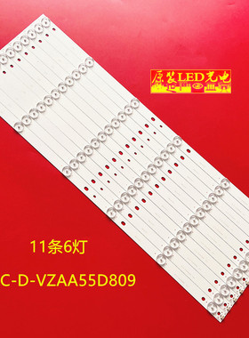 适用小米L55M5-AZ AD灯条IC-D-VZAA55D809 0981010AA102 液晶电视