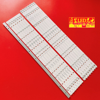 海信LED75W20灯条HD750M1U71-L