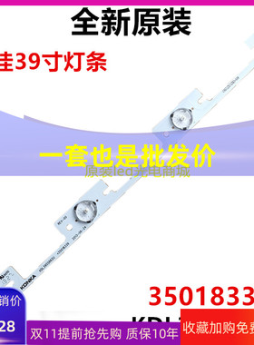 适用康佳KDL39SS662U灯条35018339 35018340灯条39寸康佳灯条