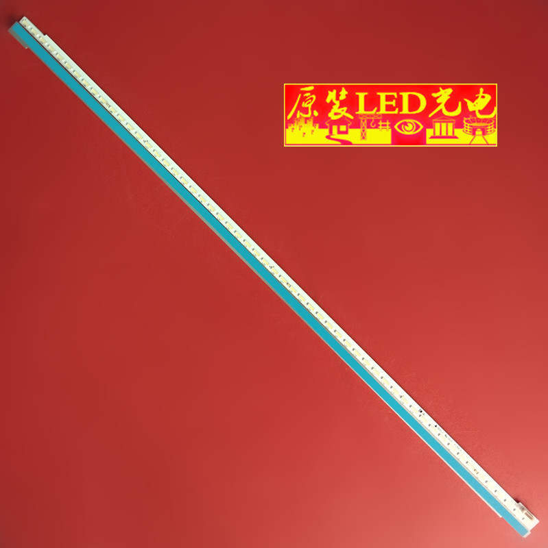 适用创维42E61RN灯条 GT-53GL-AZ420U600 配屏SEL420V6-S00D