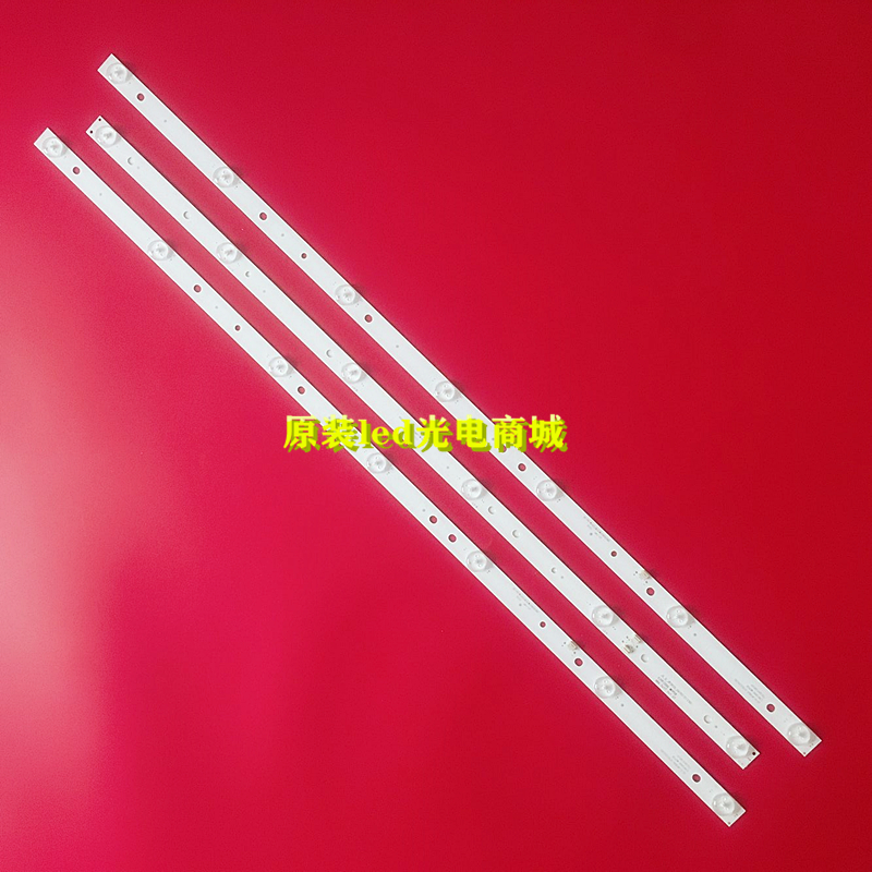原装乐华LED39C310AB