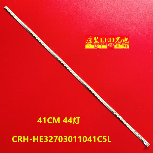 适用全新海尔LE32A720 灯条 CRH-HE32703011041C5L屏H320EHC-BB2/