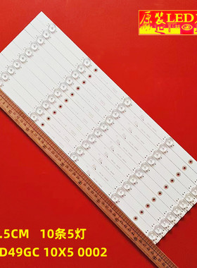 适用飞利浦49PUF6212/T3 49PUF6002/T3灯条DLED49GC 10X5 000