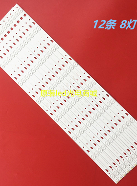 全新适用TCL L65E5800F灯条D65F351 65HR331M08A0 V1 4C-LB650T-Y