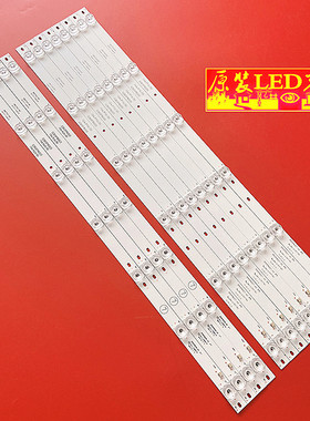 适用海尔65T82 65T91灯条3P65P8006 8007 RF-BS650017AE30-0601