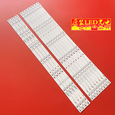 全新海尔65T8265T91灯条