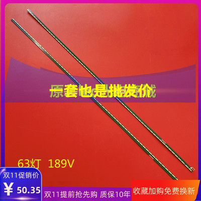 55UH615T灯条6922L-0159A