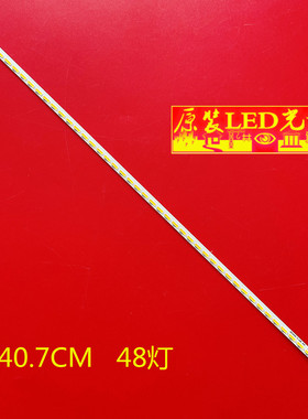 适用TCL L32F1550B灯条T72M320354AI 1ET13T35-REV2.0 67-728810-