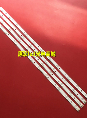 适用全新熊猫LE39J31灯条ECHOM-39J2_4639J2007_A1 IC-A-CNAI39D1