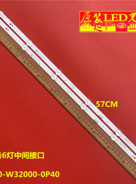 组装机5800-W32000-0P40 VER01.00 20200421 05+1A300A-02A灯条