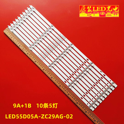 海尔LS55H610XLU55F31N灯条