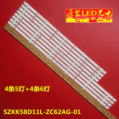 SZKK58D11L-ZC62AG-01