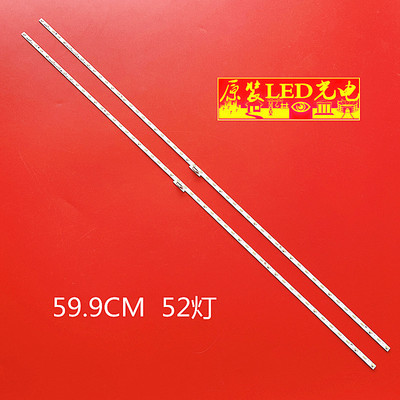 适用海信HZ55E5A hz55a70灯条RSAG8.038.6479 CRH-BK55S64014