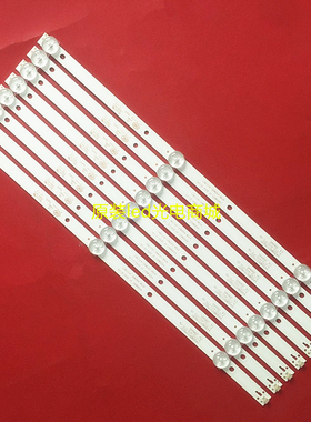 适用全新长虹43Y3000H灯条K430WDC1 4708-K43WDC-A1113N11背光灯3