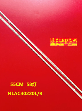 适用索尼KDL-50W700A灯条74.50T09.002-0-DX1 NLAC40220L/R电视机