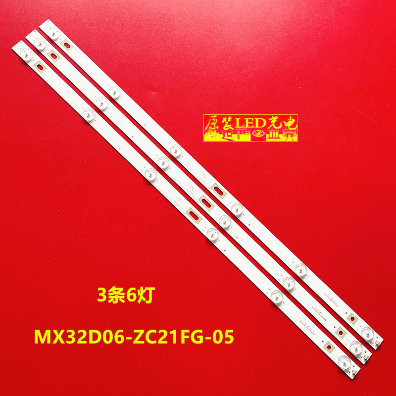 原装MX32D06-ZC21FG灯条
