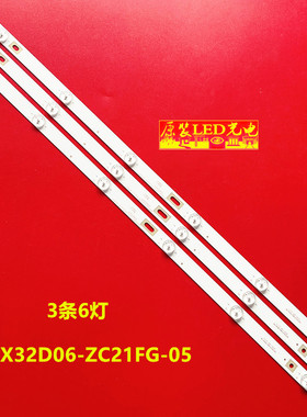适用32寸6灯MX32D06-ZC21FG-05灯条303MX320031 MX315M09背光灯条