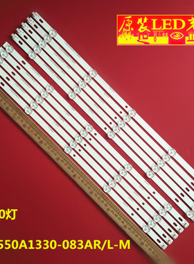 适用康佳LED55G300 LED55G9100灯条JL.D550A1330-083BL-M JL.D550