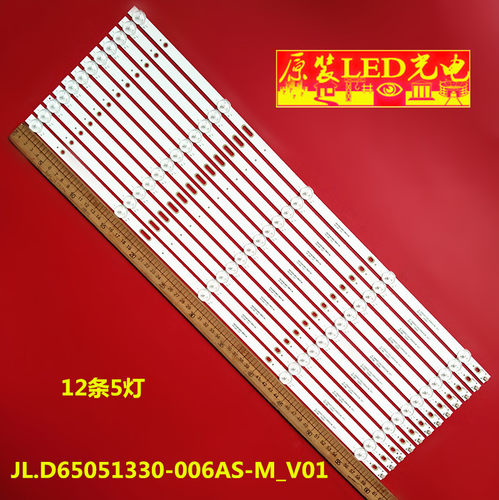 全新海信JL.D65051330-006AS-M