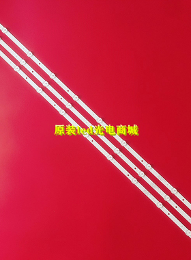 适用飞利浦43S5295 43PFG5813 43PF5813/78 43S5292灯条