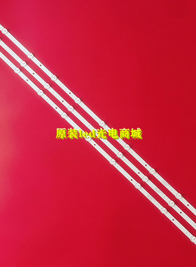 冠捷适用飞利浦43PFF3282/T3灯条C-AOAG43D886配屏TPT430H3