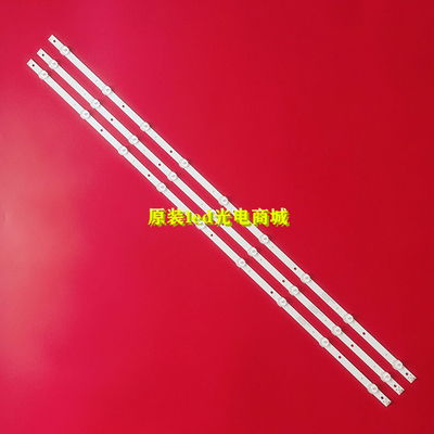 43PF5813/7843S5292灯条