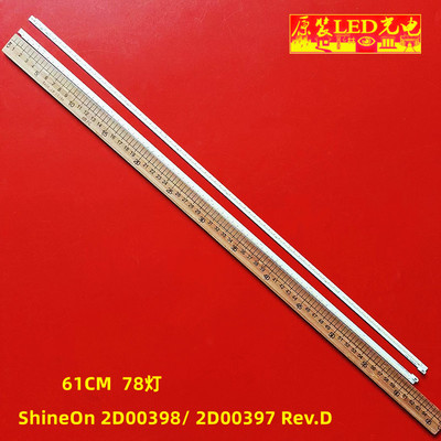 全新原装LED创维55E680E灯条