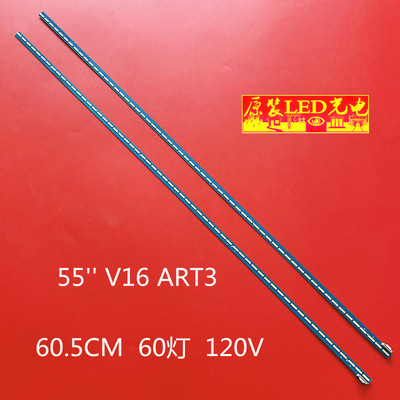 全新适用 LG55UH6500-CB LC550EGG 灯条V16 ART3 2465 6916L2466A