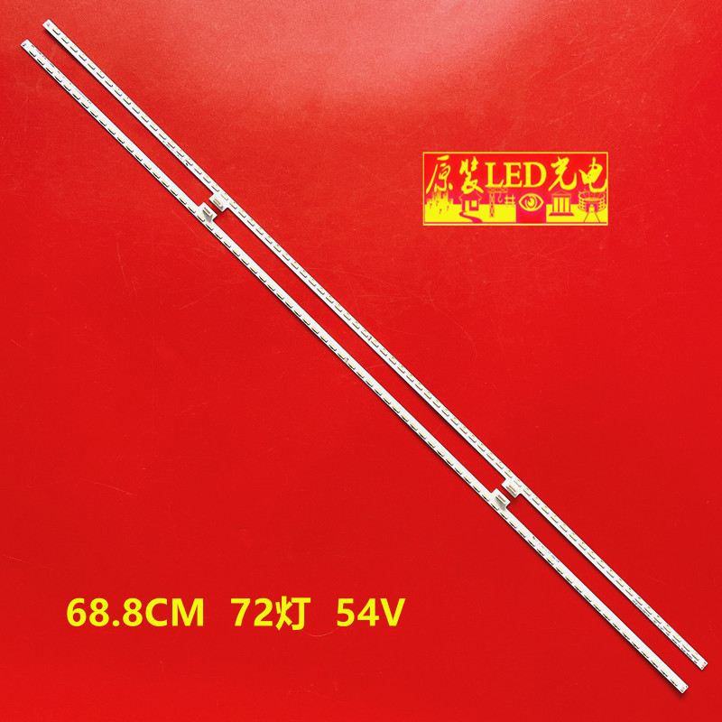 TCLL55E6700A-UD灯条全新