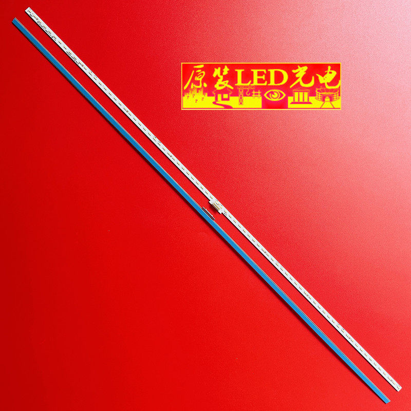 全新创维55Q84055Q30灯条