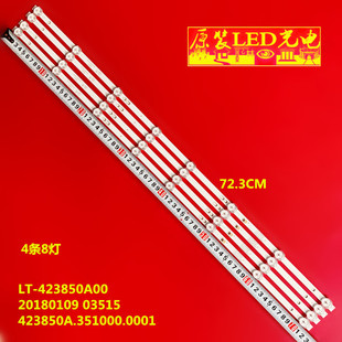 42寸 385D 4X8 001H灯条 适用全新39 NPB10D724103BL041