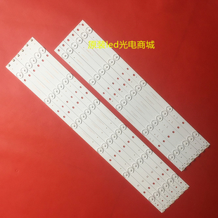 3C564 48007001 铜 59E 0030 适用飞利浦BDL4830QL灯条YX