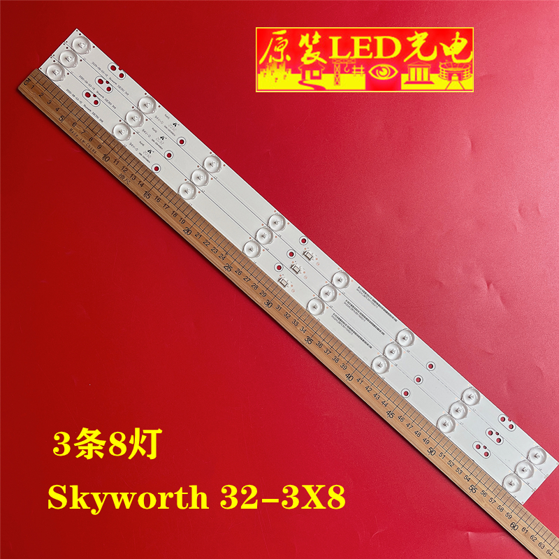 SW32D08-ZC14C-01液晶灯条