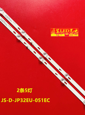 适用JS-D-JP32EU-051EC(70227) R72-32D04-025 5灯 凹透镜534mm