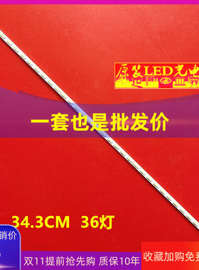 适用三星LS27D360H S27D390H LS27D590 S27E360H灯条M3LE-270SM0-