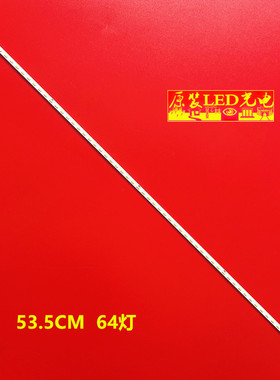 适用灯条74.43P02.001-1-CC1 16B18D lb4304t-v0-01 通用LB43041